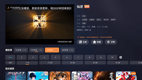 皮皮狗4K