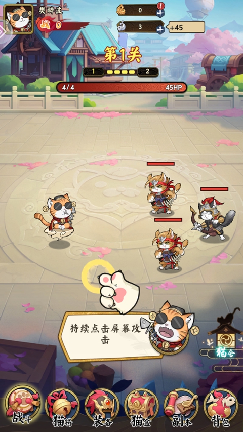 乱世争锋