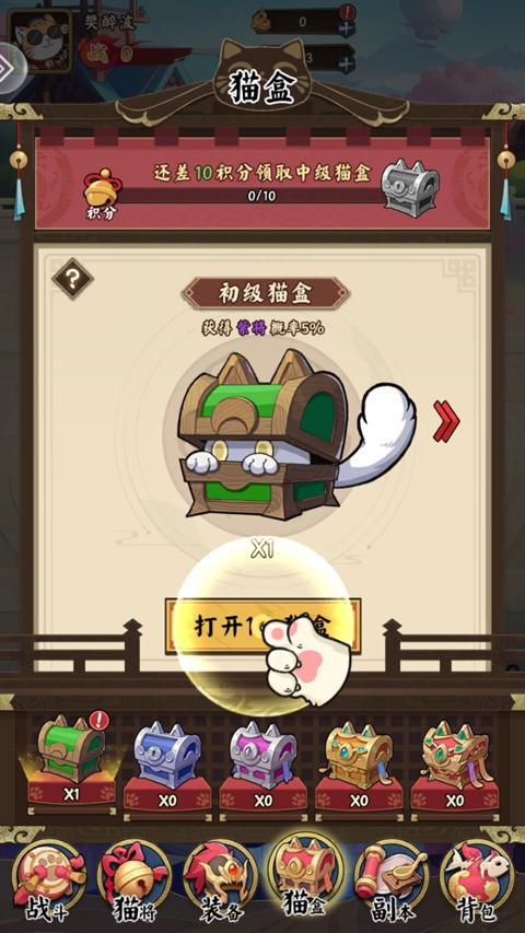 乱世争锋