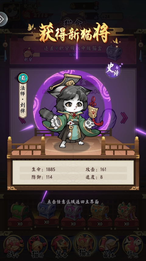 乱世争锋