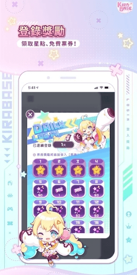 KIRABASE