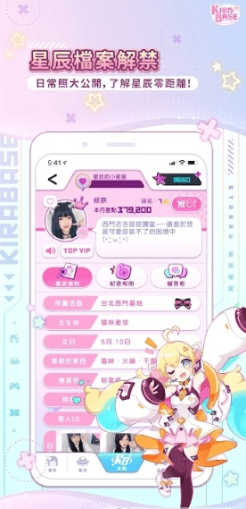KIRABASE