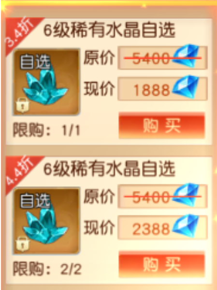 仙侠神域稀有水晶获取攻略 仙侠神域稀有水晶获取攻略