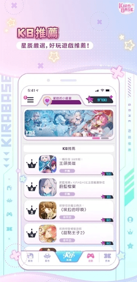 KIRABASE