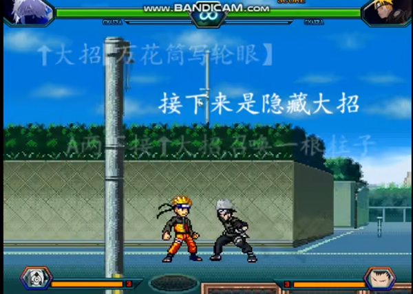 火影忍者mugen