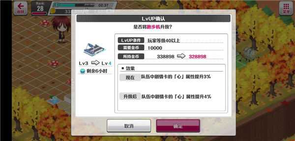 新网球王子