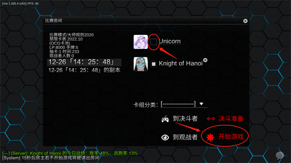 YGOPro2汉化版