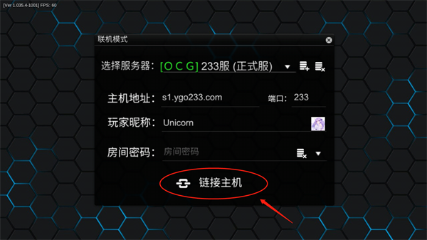 YGOPro2汉化版