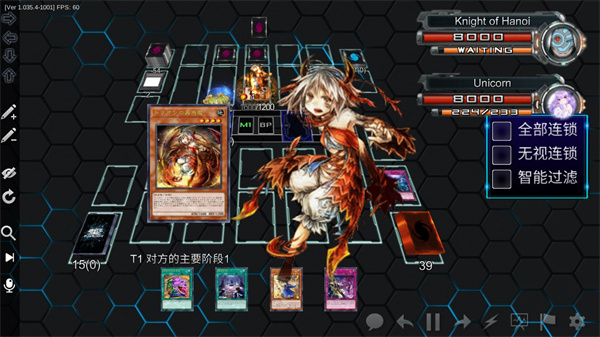 YGOPro2汉化版
