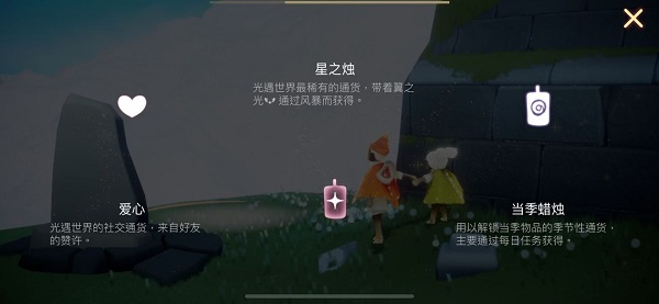 sky白鸟全部物品版