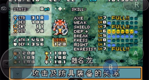 光明之魂2重制版