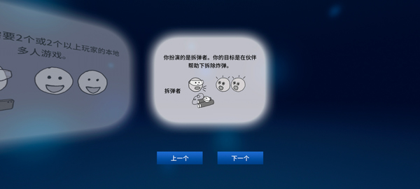 拆弹手册和拆弹专家