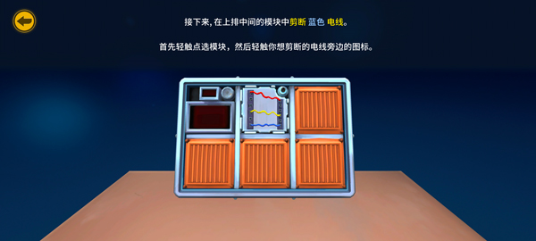 拆弹手册和拆弹专家