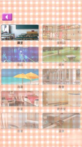 虚拟女友aika