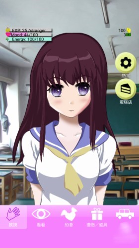 虚拟女友aika