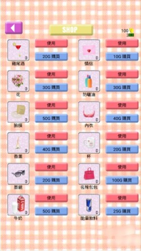 虚拟女友aika