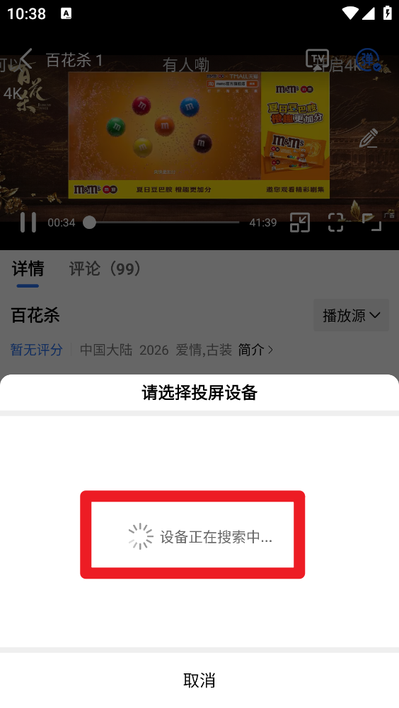 天际视频高清追剧app免费下载-天际视频软件免费版手机版下载