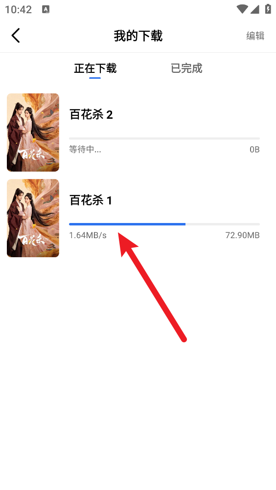 天际视频高清追剧app免费下载-天际视频软件免费版手机版下载