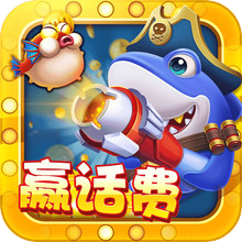 鱼丸游戏 10.3.48.0.0 安卓版