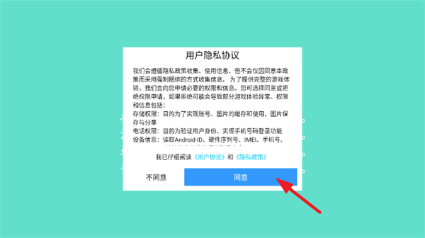 学霸校园模拟