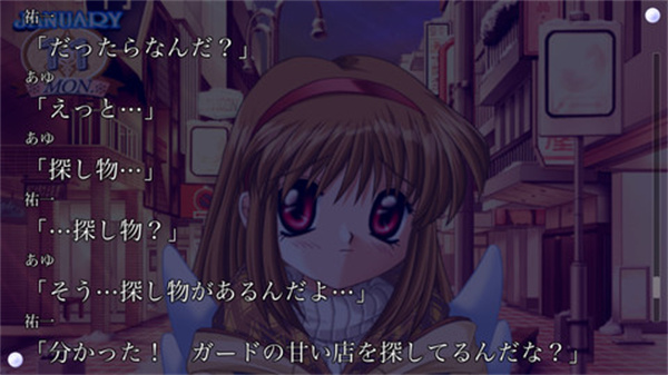 kanon汉化版