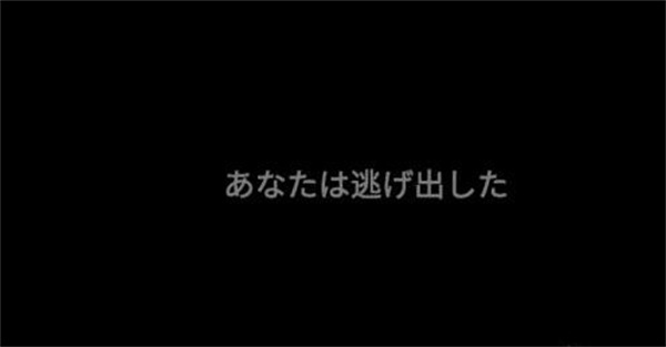 标本零恐怖逃生