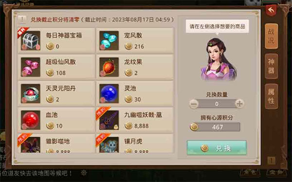 问道oppo渠道服