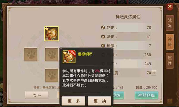 问道oppo渠道服