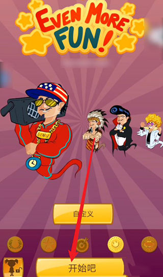 akinator