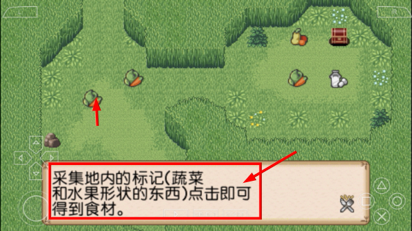 不可思议之国的冒险酒场