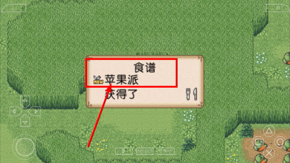 不可思议之国的冒险酒场