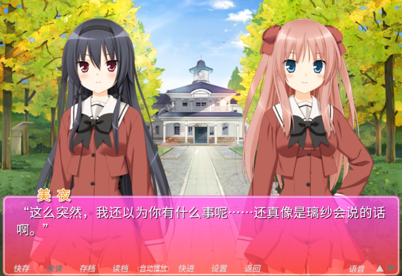 花吻在上汉化版