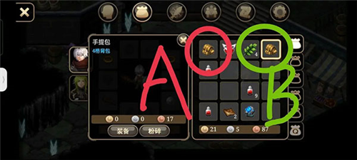艾诺迪亚4无限属性版