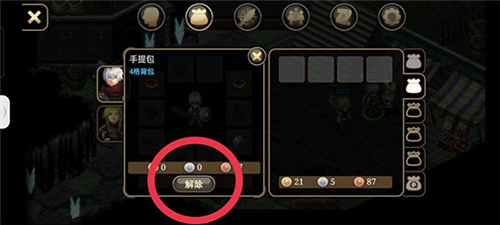 艾诺迪亚4无限属性版