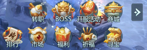 青云传剑宗攻略