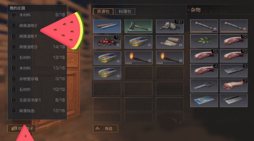 明日之后腾讯渠道服