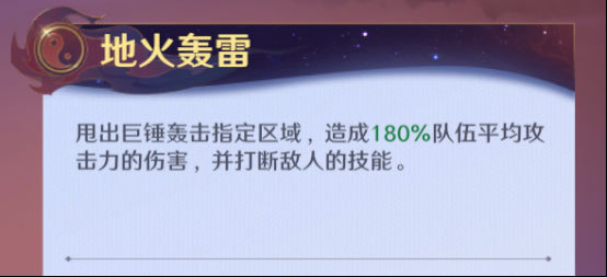 镇魂街破晓战斗技巧 镇魂街破晓战斗技巧