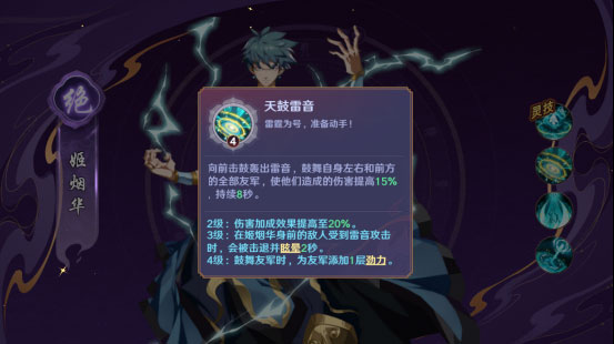 镇魂街破晓战斗技巧 镇魂街破晓战斗技巧