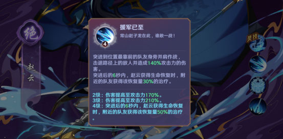镇魂街破晓战斗技巧 镇魂街破晓战斗技巧