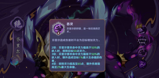 镇魂街破晓战斗技巧 镇魂街破晓战斗技巧