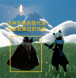 北觅光遇测试服全物品