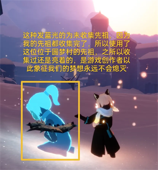 北觅光遇测试服全物品