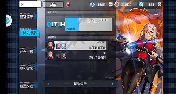 通感纪元