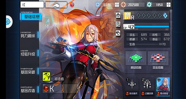 通感纪元