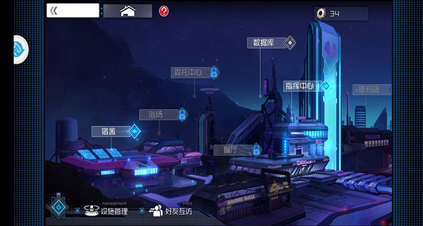 通感纪元