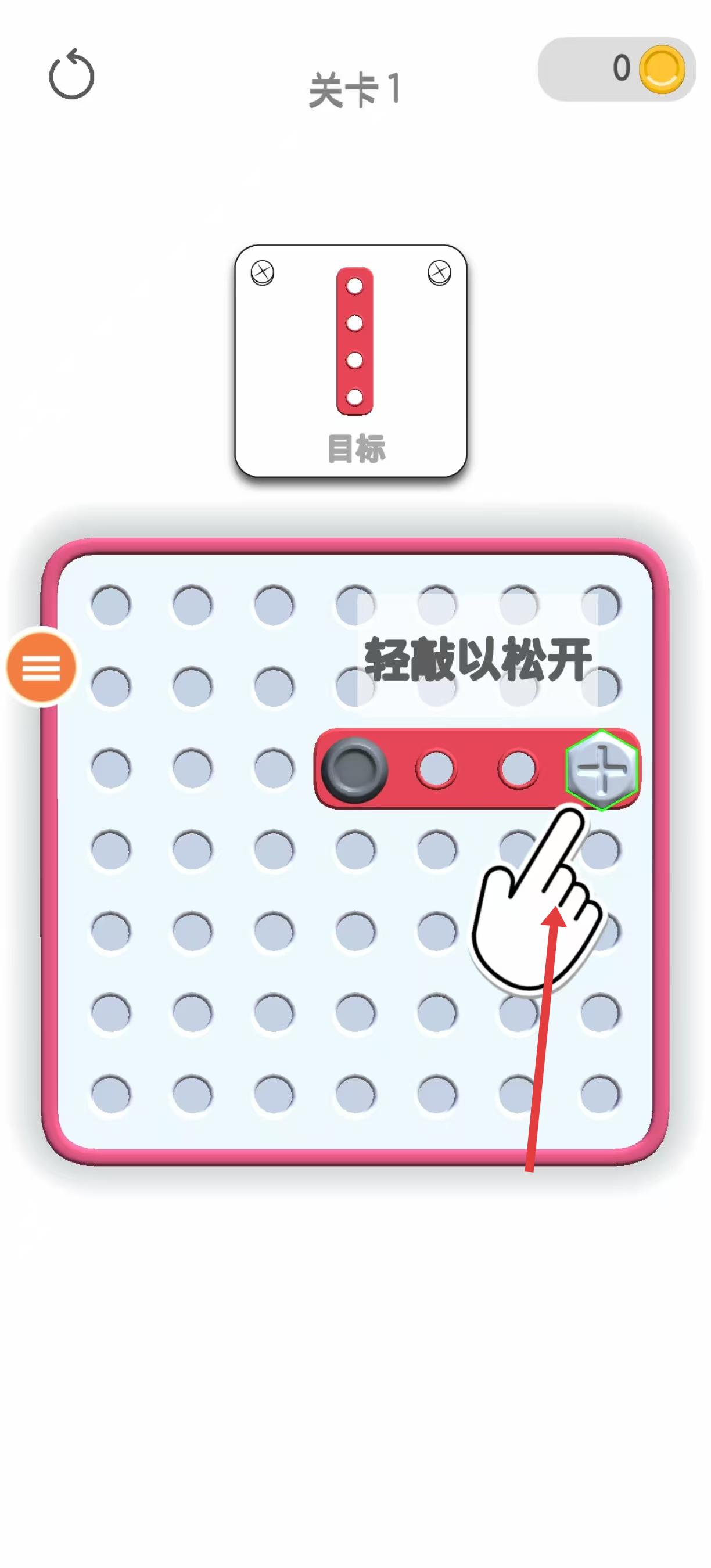 烧脑谜题
