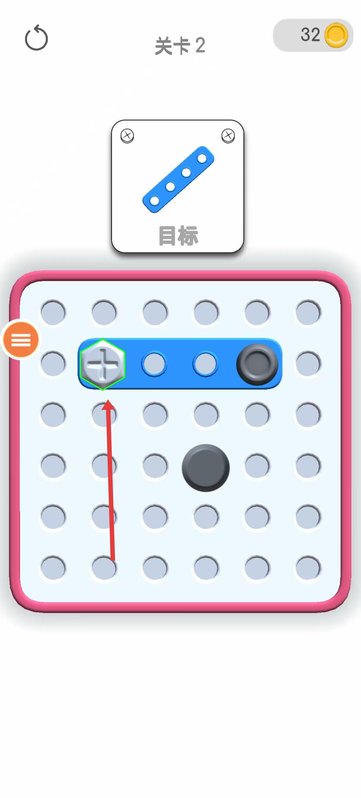 烧脑谜题