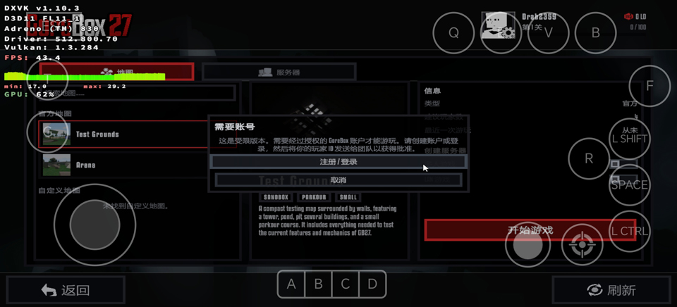 g沙盒27破解版