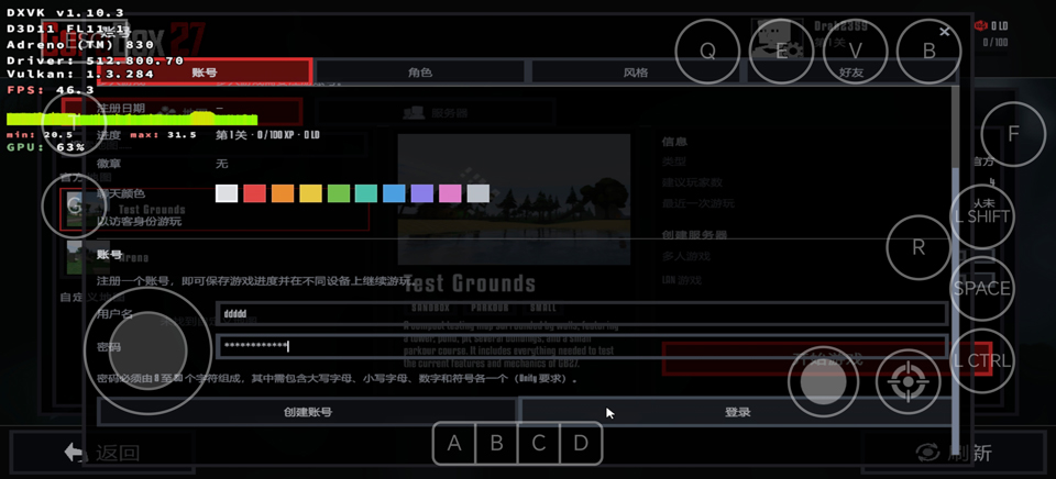 g沙盒27破解版