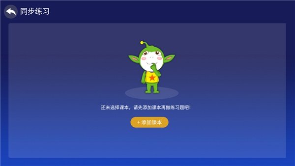 格灵课堂电视版